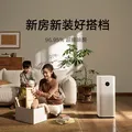 米家小米空气净化器5S 价保 618 家用除甲醛除菌除过敏AC-M24-SC 图片 8