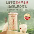 金燕耳高山生态有机银耳50g双罐（到手共100g）木耳即食银耳 礼物 图片 5