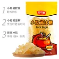 舒可曼小粒黄冰糖400g家用老冰糖土冰糖甘蔗冰糖柠檬酵素烹饪调味 小粒黄冰糖400g 图片 2