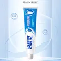 冷酸灵抑菌斑抗敏牙膏（特含SDC健齿素 减少牙菌斑）呵护牙齿清新口气 【商超同款】防菌抗敏140g 图片 3