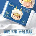 六只小虎婴童云柔巾保湿纸乳霜纸婴童婴幼儿柔软纸巾 3层 40抽*2包 图片 5