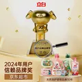 立白洗衣凝珠 148颗 小苍兰香氛 持久留香  浓缩洗衣液 图片 2