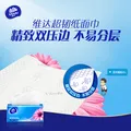 维达（Vinda）抽纸 超韧3层126抽*20包S码 湿水不易破 卫生纸 纸巾 餐巾纸 整箱 图片 8