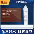 乐博维滤芯适配美的净水器F1滤芯RO反渗透MRO202-4/MRO1695A-75/MRU1691D-50G 适配美的MRO202-4滤芯 套装-PP+C1+C2 图片 9