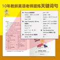 I Can Read 系列 双语分级阅读 预备级（套装全26册）【3-6岁】科里R塔博著 少儿英语 幼小衔接 中信出版社图书 图片 6