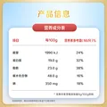 飞鹤经典1962中老年高钙多维奶粉900g成人奶粉高蛋白送礼送父母长辈 图片 4