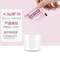 科卡妇用小苏打粉阴道冲洗器女性私处碳酸氢钠弱碱性清洗液 【60包】买30送30 图片 4