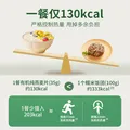 阴山优麦有机裸燕麦片1500g 可冷泡 高蛋白质 膳食纤维 零添加蔗糖 图片 7