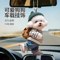 创意小泰迪背包亚克力平面挂件车载挂饰包包钥匙扣ins风送闺蜜 泰迪熊【戴帽子款活动专享】 1个装 图片 2