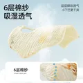 贝肽斯口水巾婴儿围嘴新生儿纯棉a类宝宝婴幼儿放吐奶防水围兜 2条装【6层柔纱呵护】萌兔鸭 26×24cm-7A抗菌 图片 5