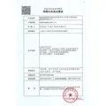 毛戈平鱼子气垫粉底液801白皙色10g防晒提亮遮瑕定妆生日礼物送女生 图片 6