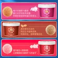 八喜冰淇淋 珍品六合一 混合口味65g*6杯 家庭装 杯装组合 冰淇淋 图片 4