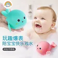 彩虹房子亲子宝宝洗澡儿童沐浴小孩婴儿游泳乌龟上链发条婴儿戏水玩具  乌龟+海豚+鸭子【3只颜色随机】 图片 4