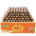 JL/金锣 火腿肠50g*50支装