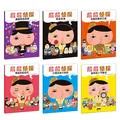 【当当】屁屁侦探系列 屁屁侦探桥梁书（可自选）怪盗学院篇1-3  第一二辑番外篇 儿童绘本图画书3-8岁 暖房子 屁屁侦探绘本 套装6册 图片 2