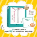 想吃苹果的鼠小弟（全8册）爱心树童书 早教启蒙 图片 2