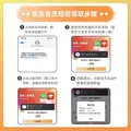 爱奇艺黄金VIP会员年卡加京东PLUS会员年卡 支持五端 填写手机号充值 图片 3