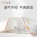 十月结晶新生婴儿隔尿垫宝宝防水透气可洗纯棉姨妈垫生理期床垫子 山野露营【针织A类】（50*70CM） 图片 6