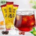 张太和 酸梅汤300克/盒 酸甜好喝山楂陈皮乌梅汤玫瑰茄茶专享 酸梅汤300g【10g*30】 图片 2