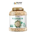 阴山优麦有机裸燕麦片1500g 可冷泡 高蛋白质 膳食纤维 零添加蔗糖 图片 8