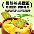 伟龙国货爆葱鸡片薄脆饼干休闲零食独立小包装办公室小吃零食饼干 【推荐】爆葱鸡片 108gx5盒 图片 2