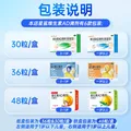 星鲨维生素AD滴剂（胶囊型）48粒 0-1岁 ad滴剂0-1岁 ad婴儿 维生素Ad 可用于预防和治疗维生素A及D3缺乏症 图片 9