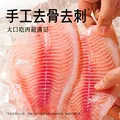 小黄象橄榄油香煎鱼排500g*2 去骨去刺罗非鱼排半成品高蛋白 图片 3