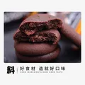 丽芝士（Richeese）印尼进口 Nabati 软心趣 布朗尼零食出游巧克力夹心曲奇饼干500g 图片 7