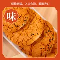 麦酥园 无糖精桃酥饼干蛋糕点心糖尿病人专用休闲零食品早餐面包整箱4斤 图片 8