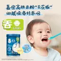 嘉宝（GERBER）婴幼儿高铁米粉维C加铁原味宝宝辅食米糊250g6-12个月 100%真验厂 图片 7