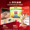 西麦即食燕麦片1980g 谷物代餐早餐膳食纤维无额外添加蔗糖 图片 3