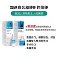 闪粹角膜腐骨修复凝胶眼药水宠物狗狗猫咪角膜炎溃疡干眼症美国SentrX滴眼液 SentrX闪粹角膜腐骨修复凝胶 3ml*1瓶 图片 3