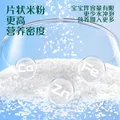 英氏婴幼儿米粉维C加铁米粉尝鲜装30g 多乐能宝宝辅食高铁米糊6月龄+ 图片 4