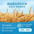 嘉宝（GERBER）强化钙铁锌高铁米粉婴幼儿宝宝辅食米糊维C+铁250g6月+100%真验厂 图片 5