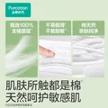 全棉时代【代言人卢昱晓推荐】消毒级纯棉面层卫生巾日用组合干爽透气 消毒级超净吸日用组合66片 图片 4