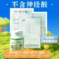 ERIC FAVRE艾瑞可专利dha婴儿藻油胶囊多效儿童dha学生补脑黄金维生素AD+K2 【季度首推】DHA海藻油 60粒*3瓶 组合装 图片 5