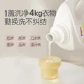 贝亲（Pigeon）婴儿洗衣液儿童专用酵素去污抑菌除螨无酒精(温暖阳光香)1.5L 图片 6