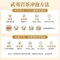 八马茶业 武夷山岩茶 大红袍 乌龙茶 茶叶自己喝 送礼盒装 160g【赠试茶*1+礼袋*1】 图片 6