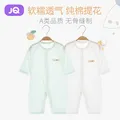 婧麒婴儿衣服夏季薄款新生宝宝提花连体衣长袖纯棉空调服爬服夏装单件 小鲸鱼绿 66cm 图片 1
