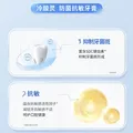 冷酸灵抑菌斑抗敏牙膏（特含SDC健齿素 减少牙菌斑）呵护牙齿清新口气 【商超同款】防菌抗敏140g 图片 5