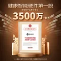 倍轻松（breo）颈椎按摩器Neck N1肩颈按摩披肩 按摩仪腰部背部斜方肌按摩3D捶打肩部生日礼物送妈妈老婆男女朋友 图片 2