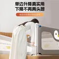 丸丫床围栏婴儿围栏床上床护栏儿童护栏床宝宝防摔防护栏免打钉 三面 灰帝企1.5*1+灰冰川2.0*2_免打钉 图片 6