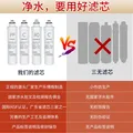 乐博维滤芯适配美的净水器F1滤芯RO反渗透MRO202-4/MRO1695A-75/MRU1691D-50G 适配美的MRO202-4滤芯 套装-PP+C1+C2 图片 2
