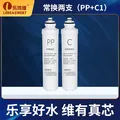 乐博维滤芯适配美的净水器F1滤芯RO反渗透MRO202-4/MRO1695A-75/MRU1691D-50G 适配美的MRO202-4滤芯 套装-PP+C1+C2 图片 5