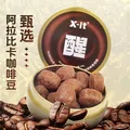 I' MINT/益美滋 黑咖啡味VC香润糖 36g*3盒