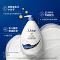 多芬【孙颖莎推荐】沐浴露滋润保湿持久留香深层营润 730g 图片 2