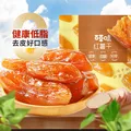 百草味红薯干500g 0添加蒸番薯地瓜干低脂代餐休闲零食办公小零食 图片 2