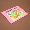 艾米丽和奶牛黛西：瑞典宝藏作家艾莎·贝斯蔻画给孩子的行为课，培养孩子的行动力独立能力！ 图片 4