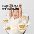 宝宝馋了婴幼儿宝宝酸奶原味35g*12袋 儿童常温奶0添加饮品 图片 5