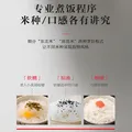 东芝（TOSHIBA）【价保618】鲜米电饭煲4-5人 变温醒米技术家用不粘智能预约5升备长炭电饭锅RC-18DHUC(WY) 图片 8